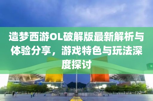 青衫忆笙 第3页