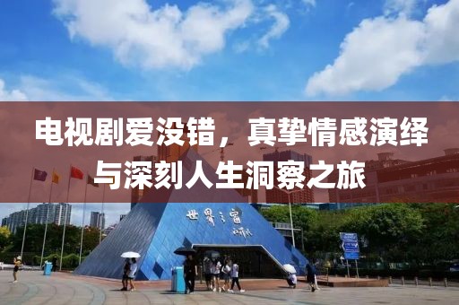 灰尘往事 第4页