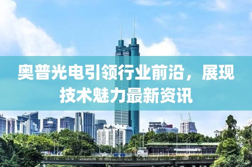 相思故 第4页