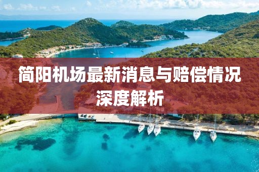 风起半山 第3页