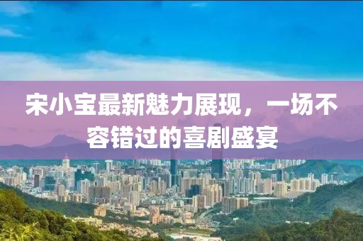 仙味萝莉 第4页