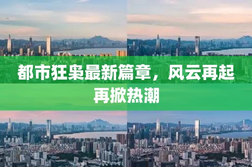 悦心自足 第4页