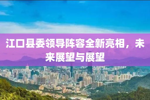 未见天晴 第4页
