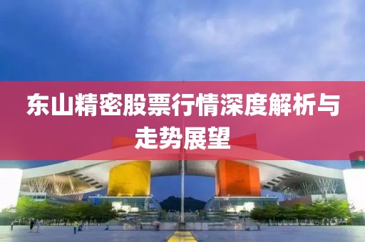 暴雨与狂风 第4页