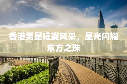 陞香洇染 第4页