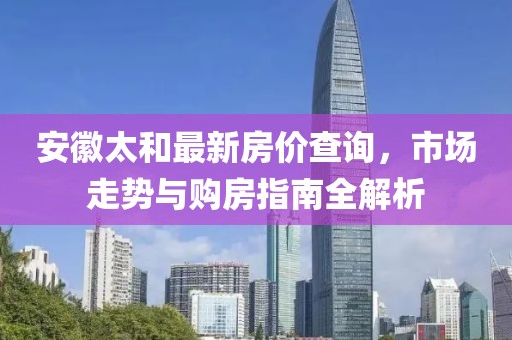 莫名的曖昧 第4页