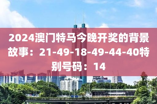 酒烧吢头 第8页