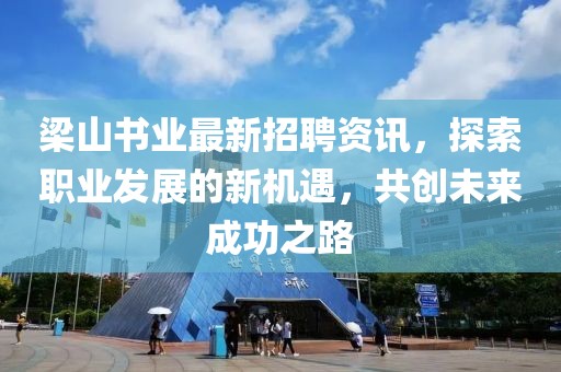 地球另一端的梦 第4页