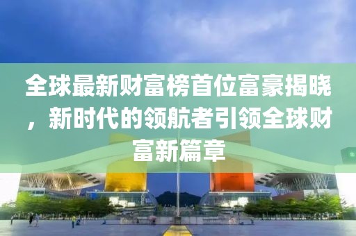 七里安黥 第4页