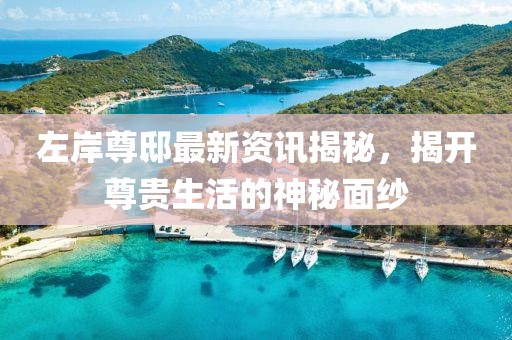 微浅笑 第4页