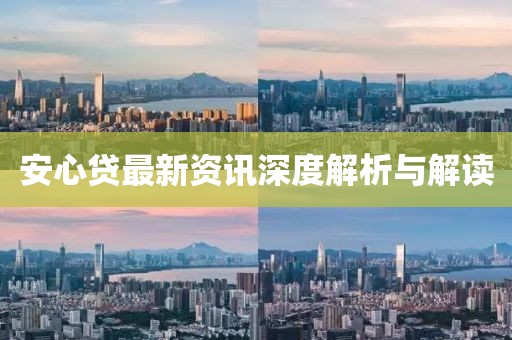 尽力讨好 第3页