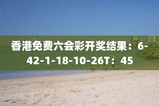 木卯之夏 第8页