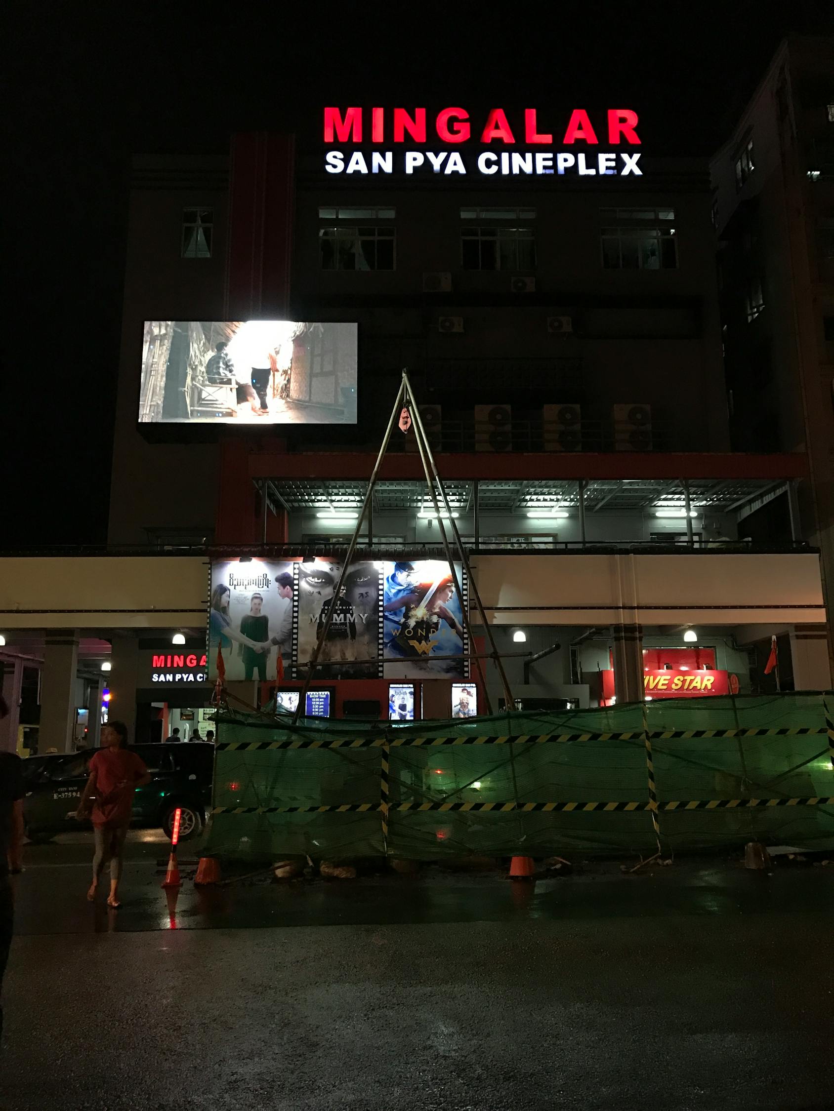 光影交织下的都市夜生活,夜总会电影探秘