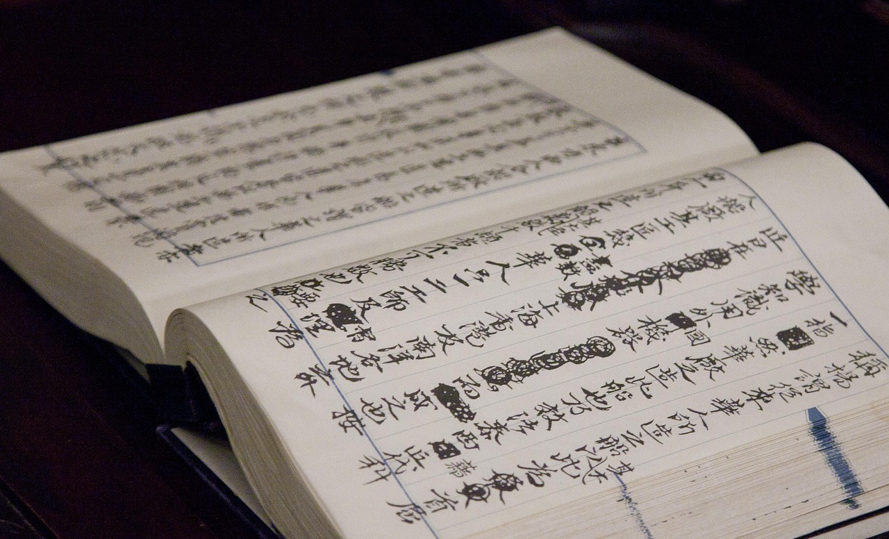 三行情书献给祖国